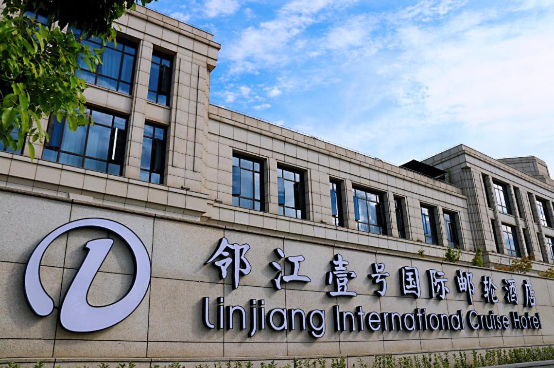 Linjiang International Cruise Hotel Baoyang Road Xangai Exterior foto